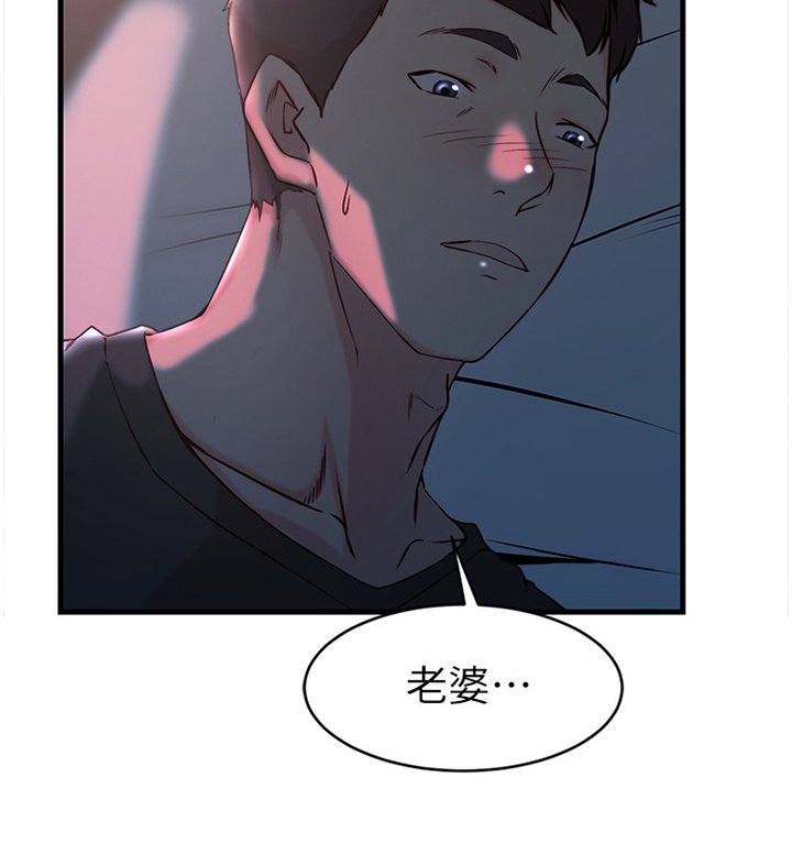 第34章：回到过去的样子