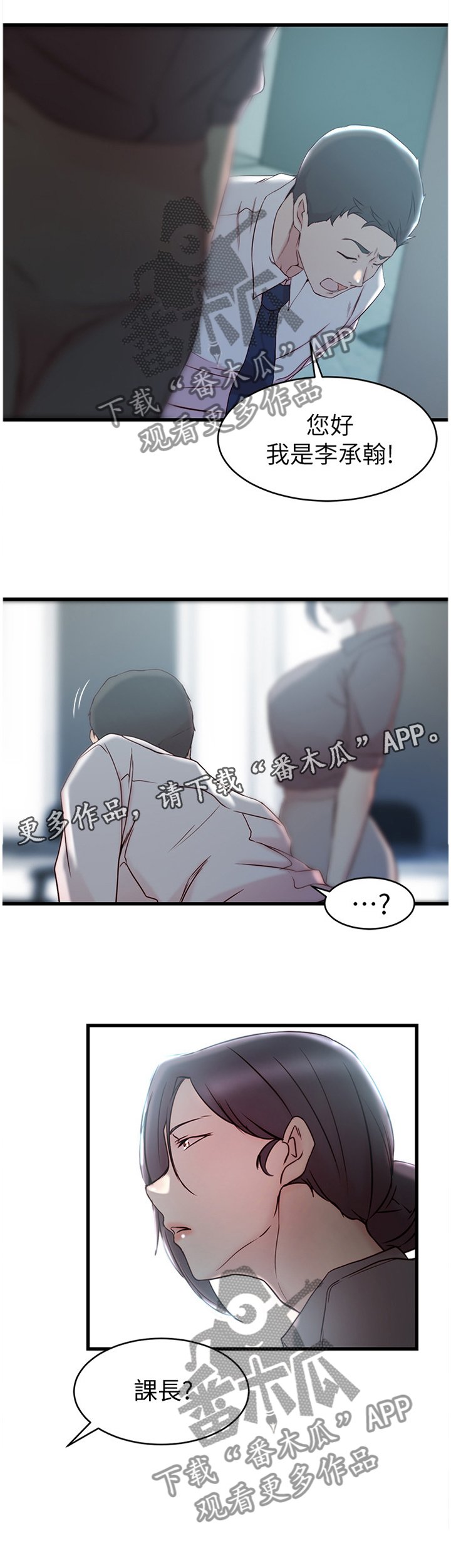 第34章：回到过去的样子