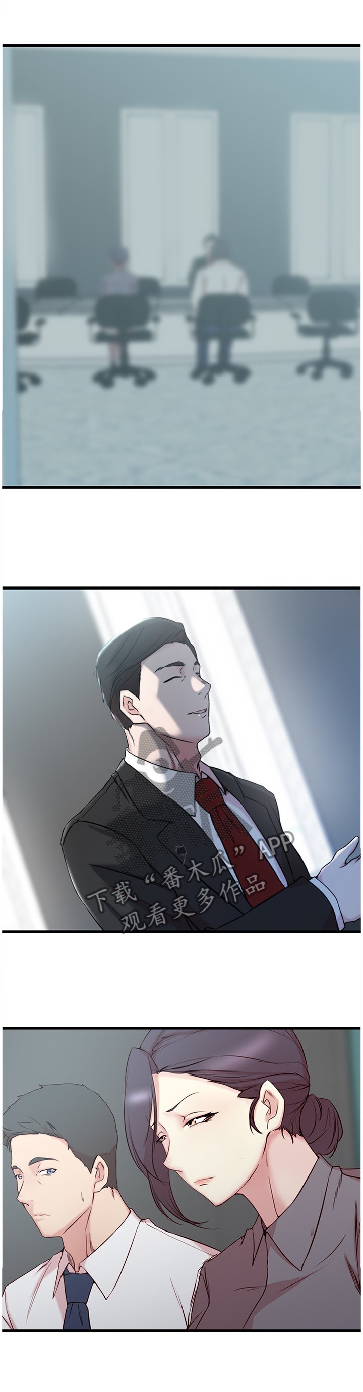 第35章：熟人