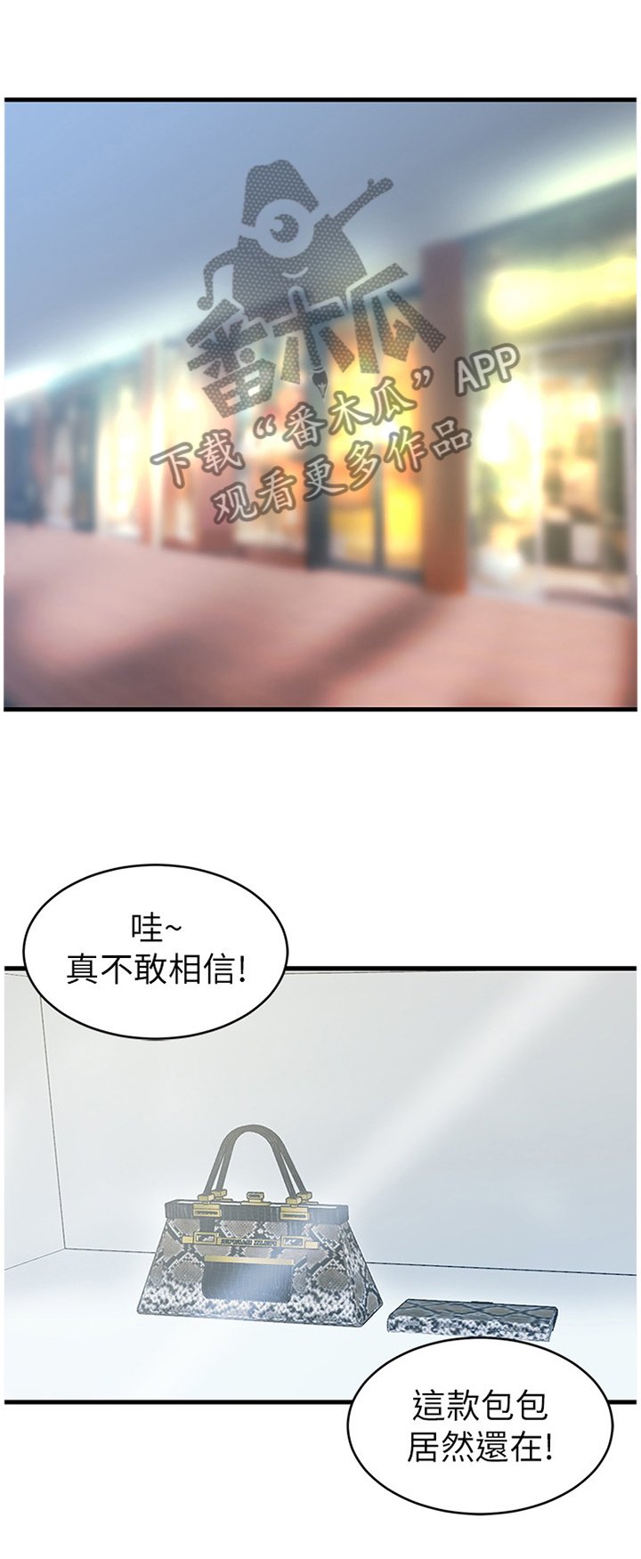 第37章：拥抱