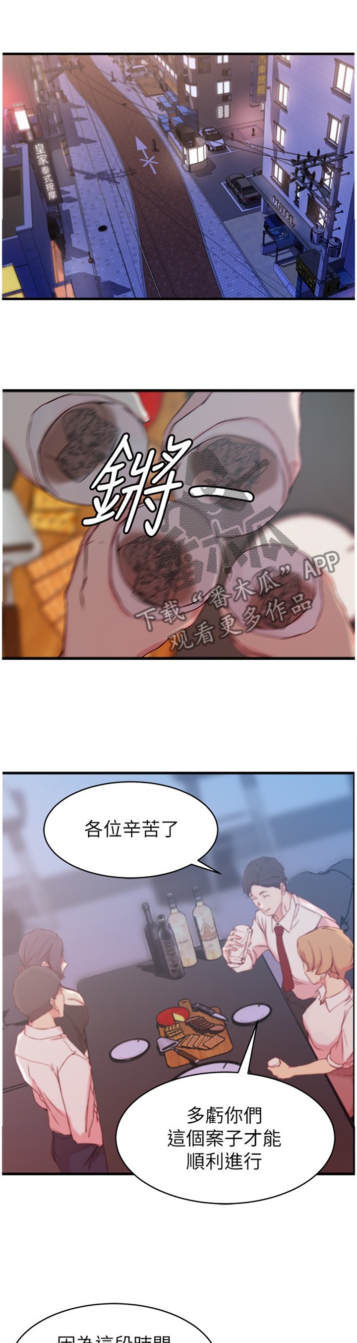 第38章：不要想太多