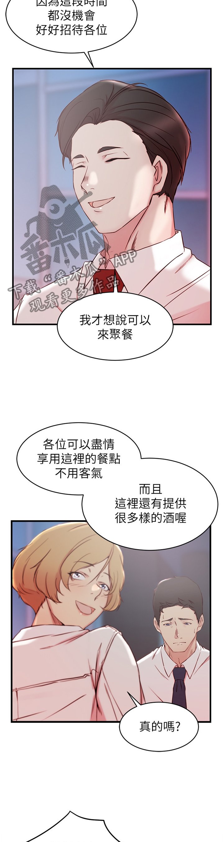 第38章：不要想太多