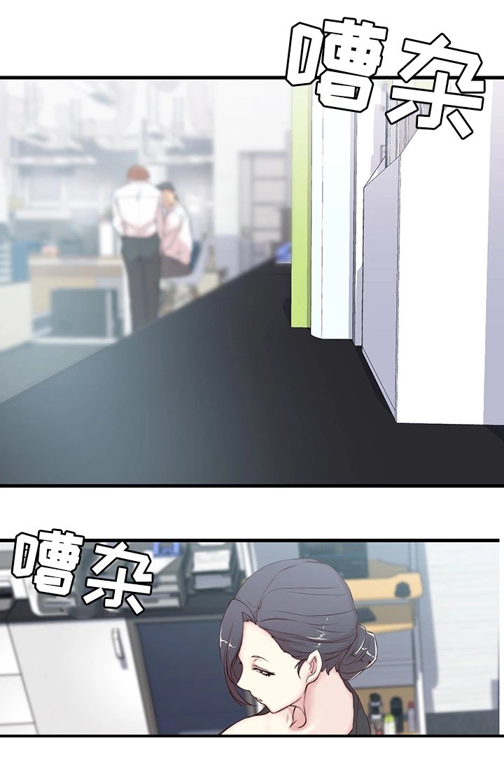 第4章：断绝
