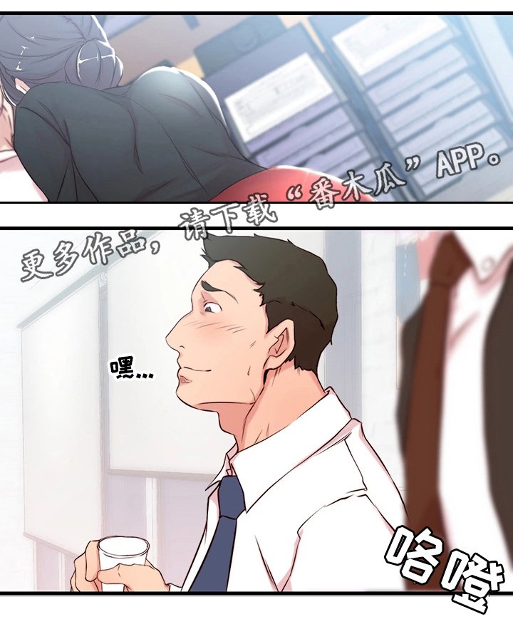 第4章：断绝