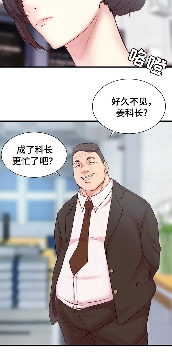 第4章：断绝