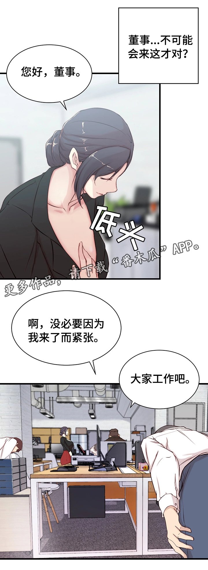 第4章：断绝