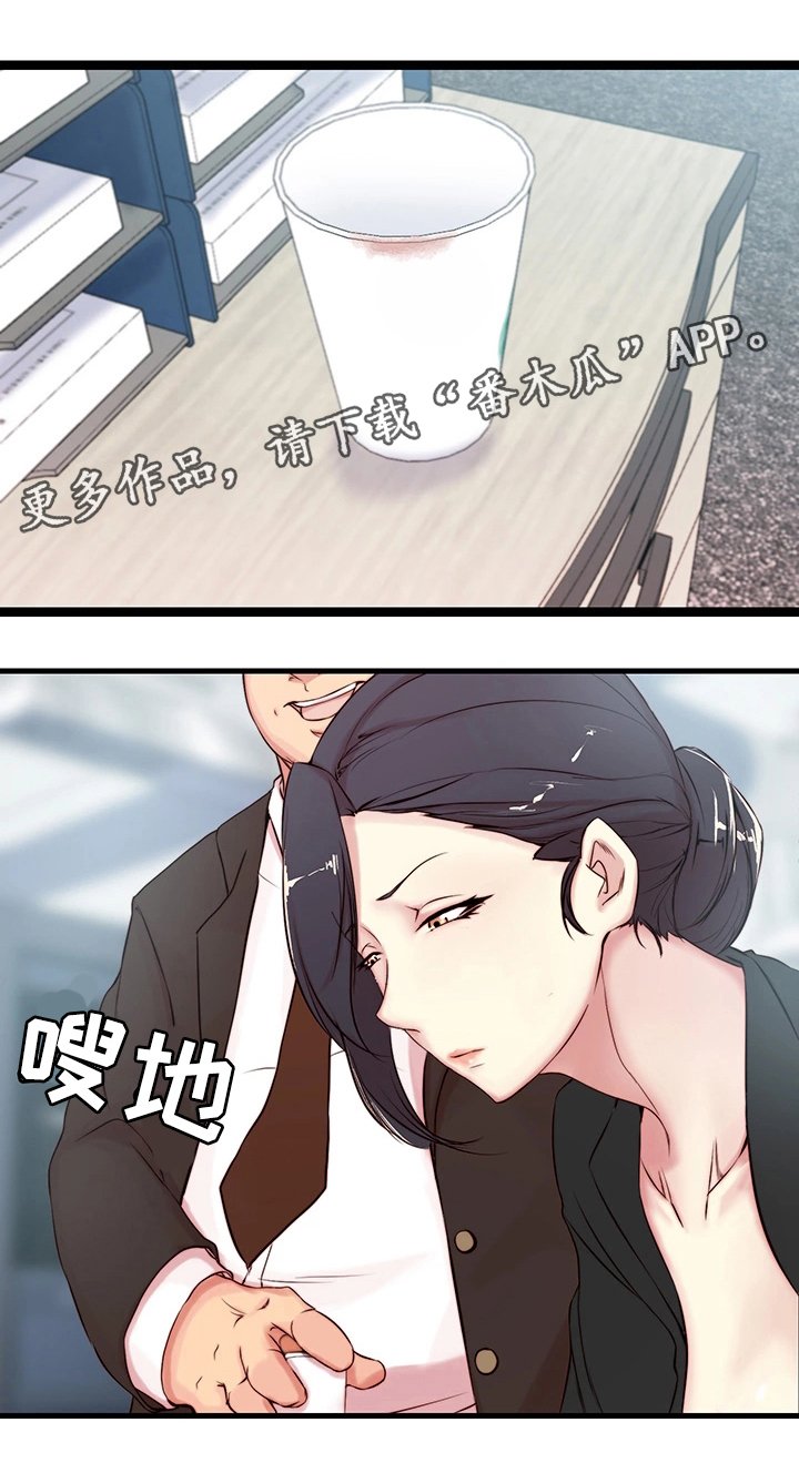 第4章：断绝