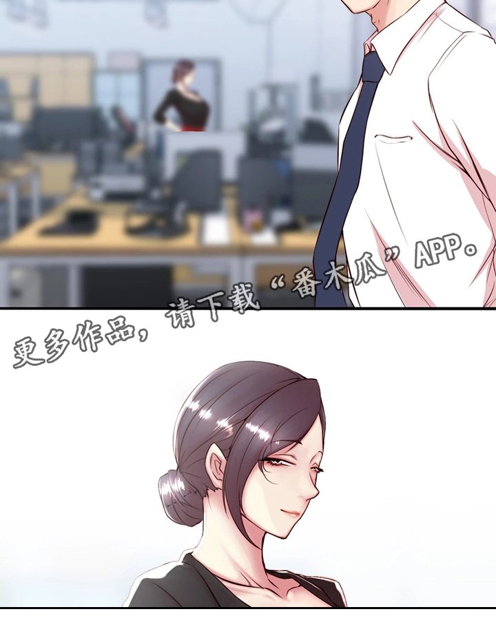 第4章：断绝