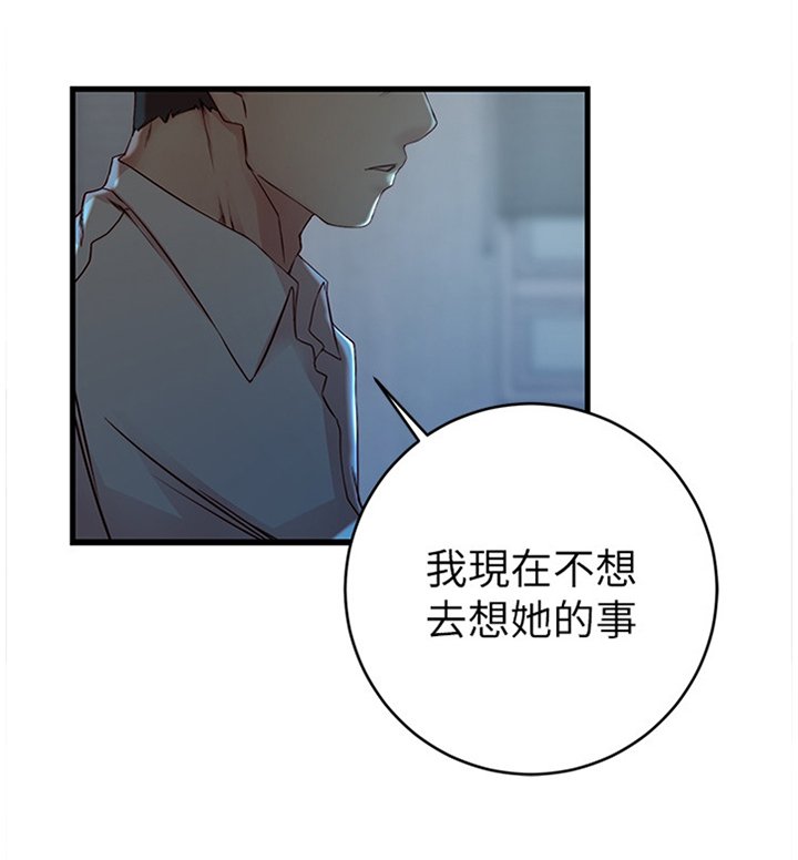 第44章：我才是坏人