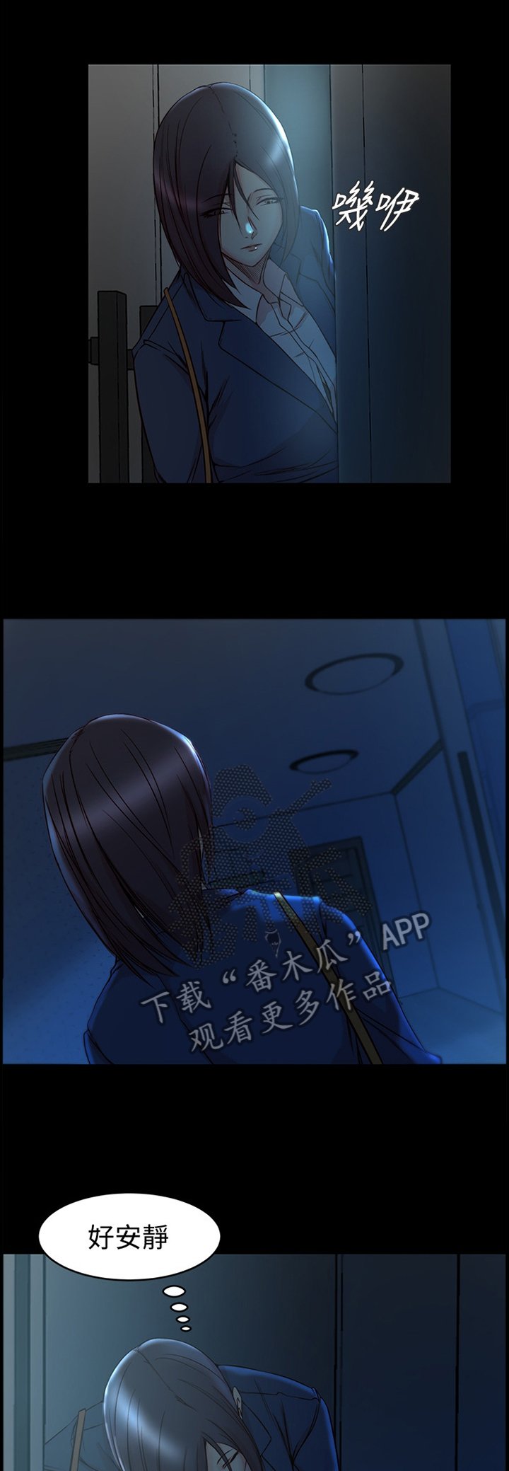 第45章：我只是想幸福而已