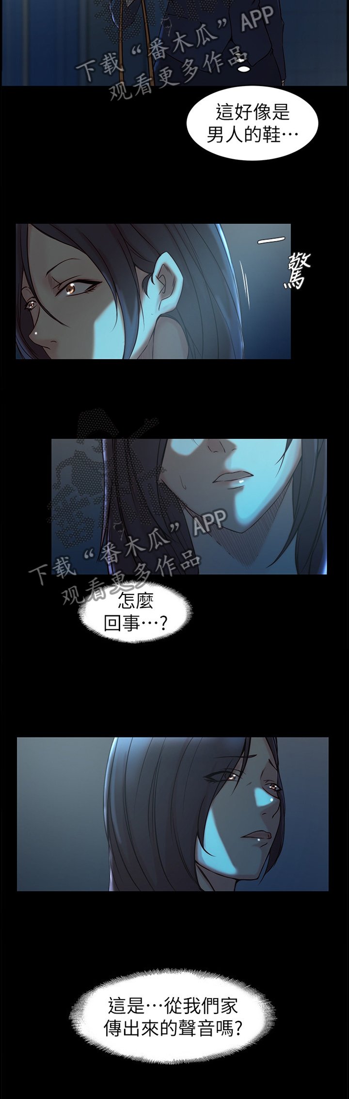 第45章：我只是想幸福而已