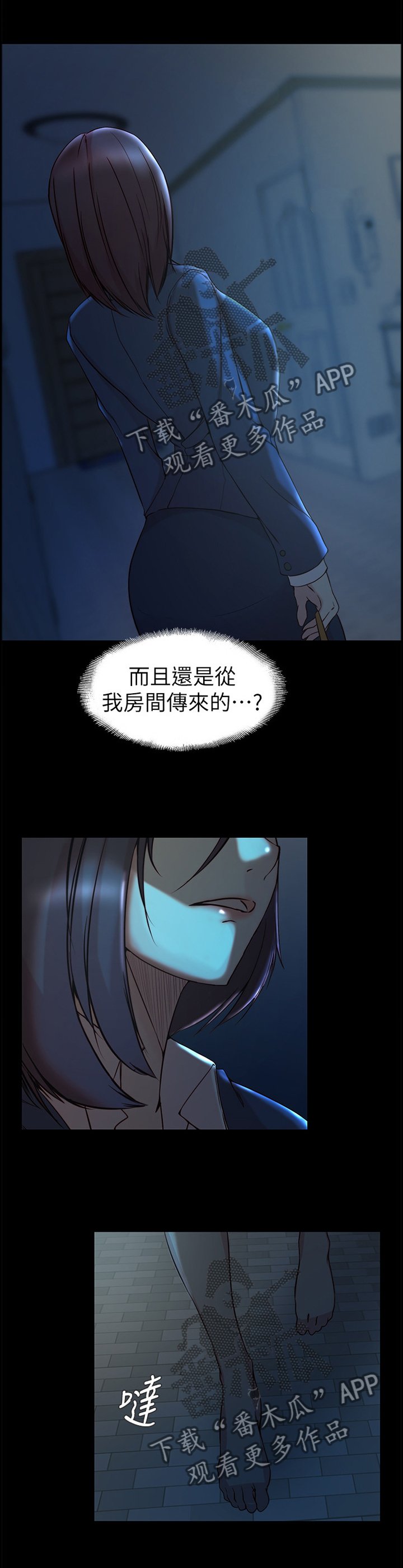 第45章：我只是想幸福而已