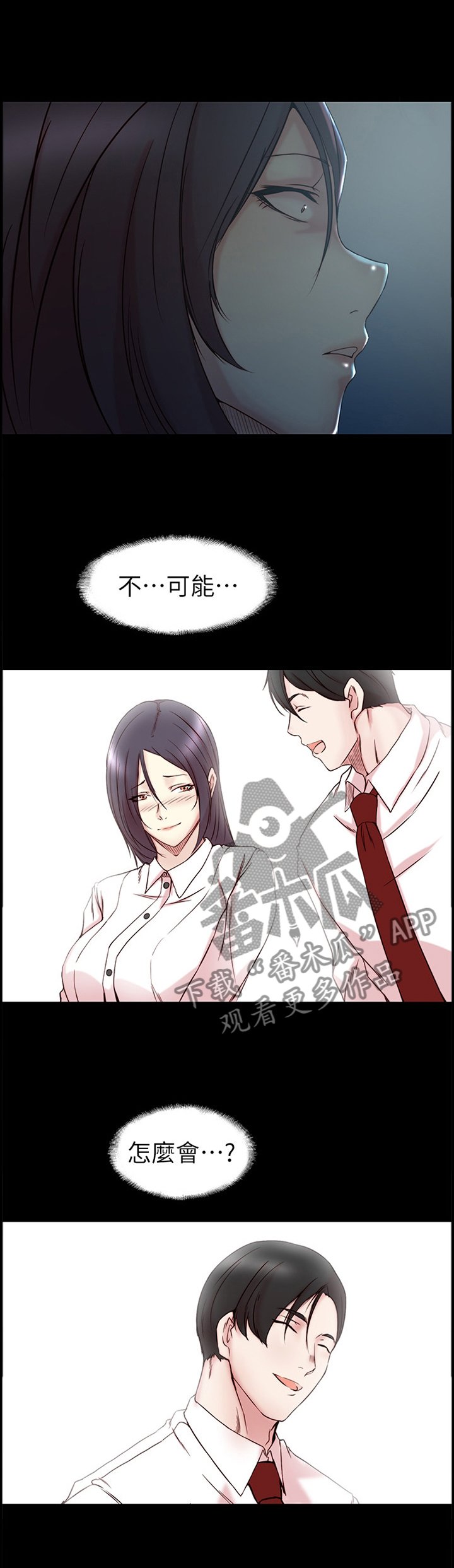 第45章：我只是想幸福而已