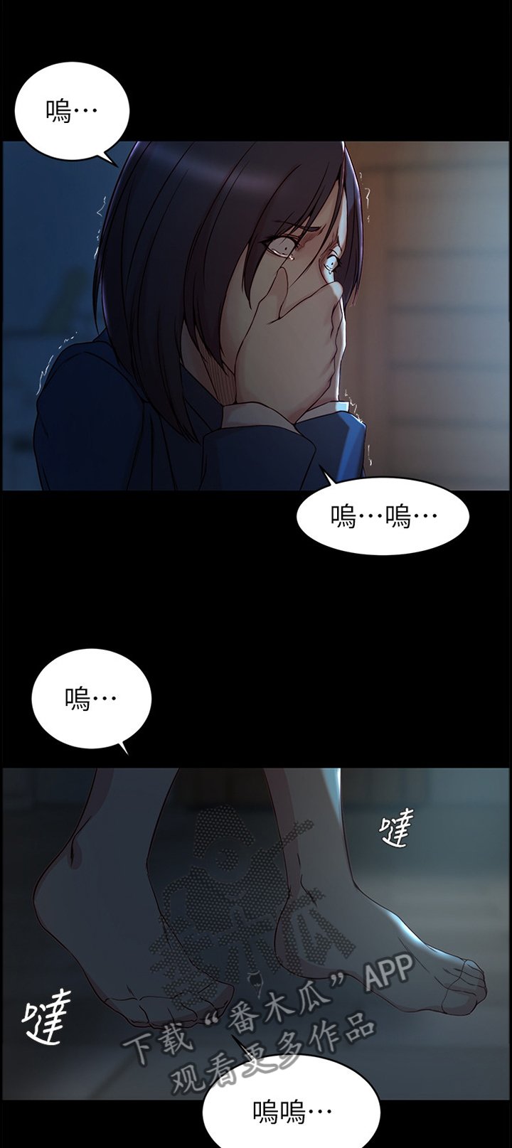 第45章：我只是想幸福而已