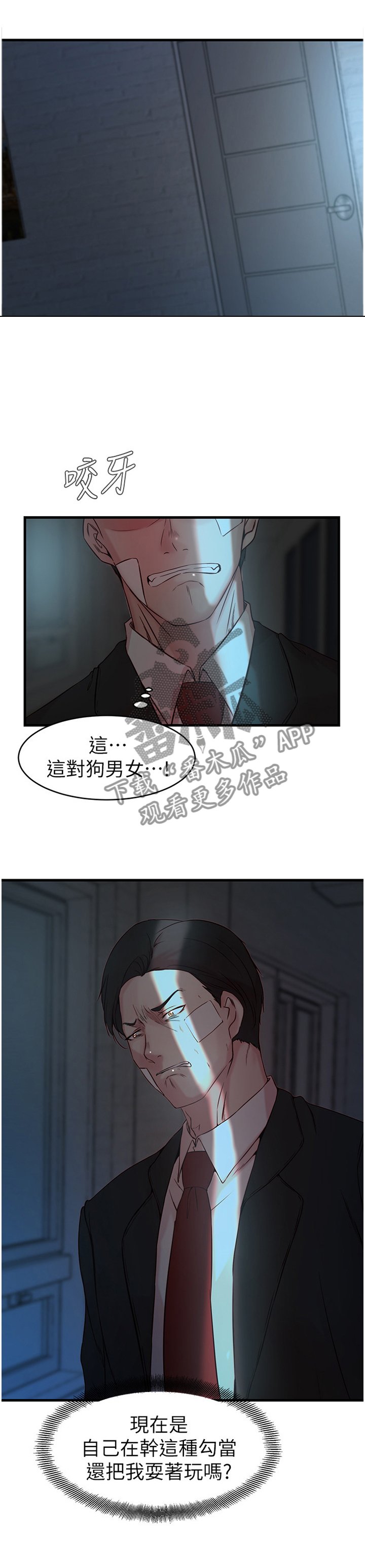 第46章：打招呼