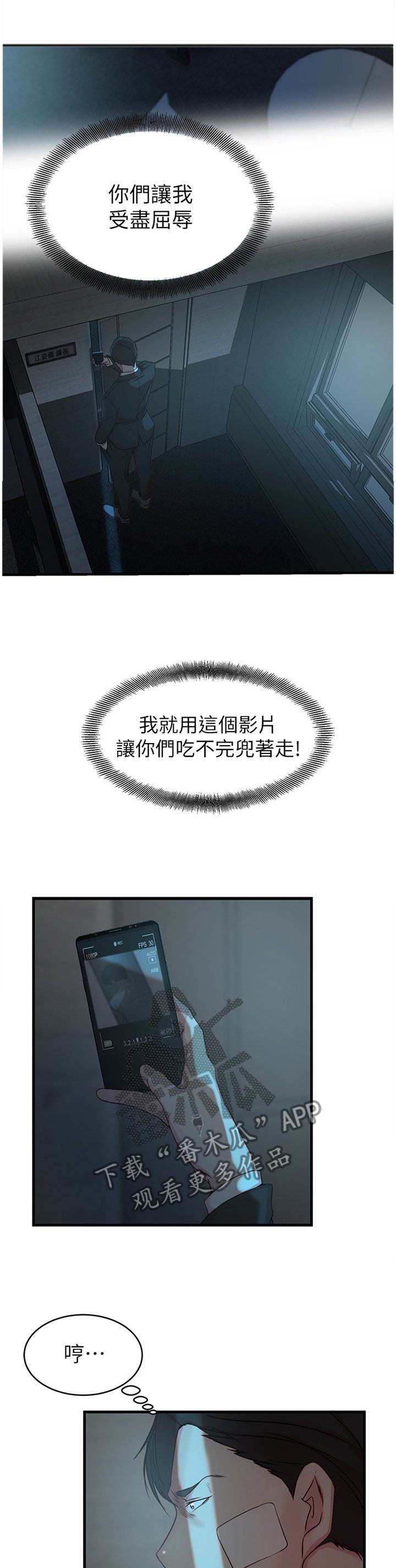 第46章：打招呼
