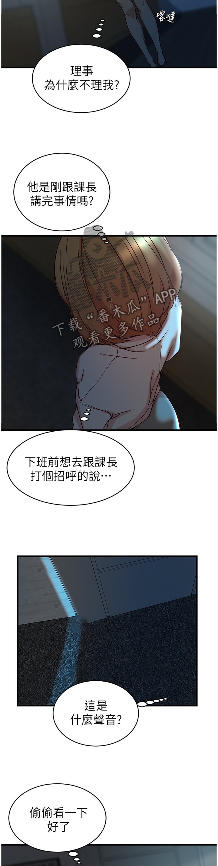 第46章：打招呼