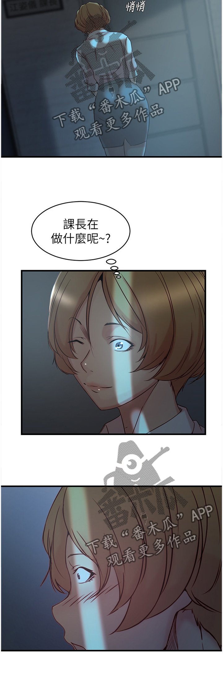 第46章：打招呼