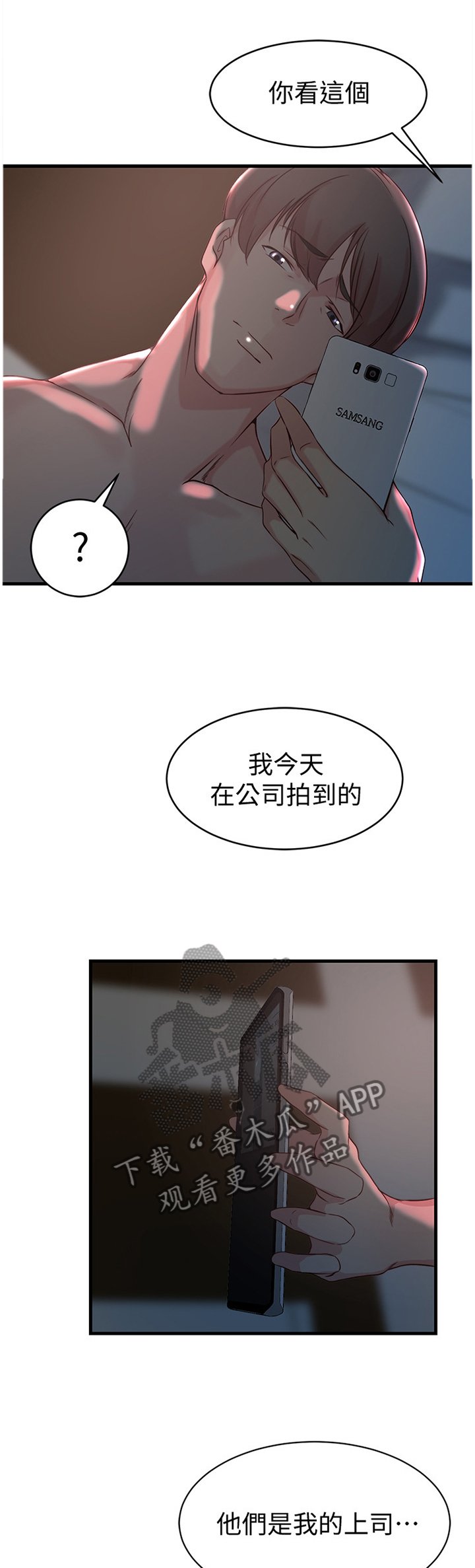 第46章：打招呼