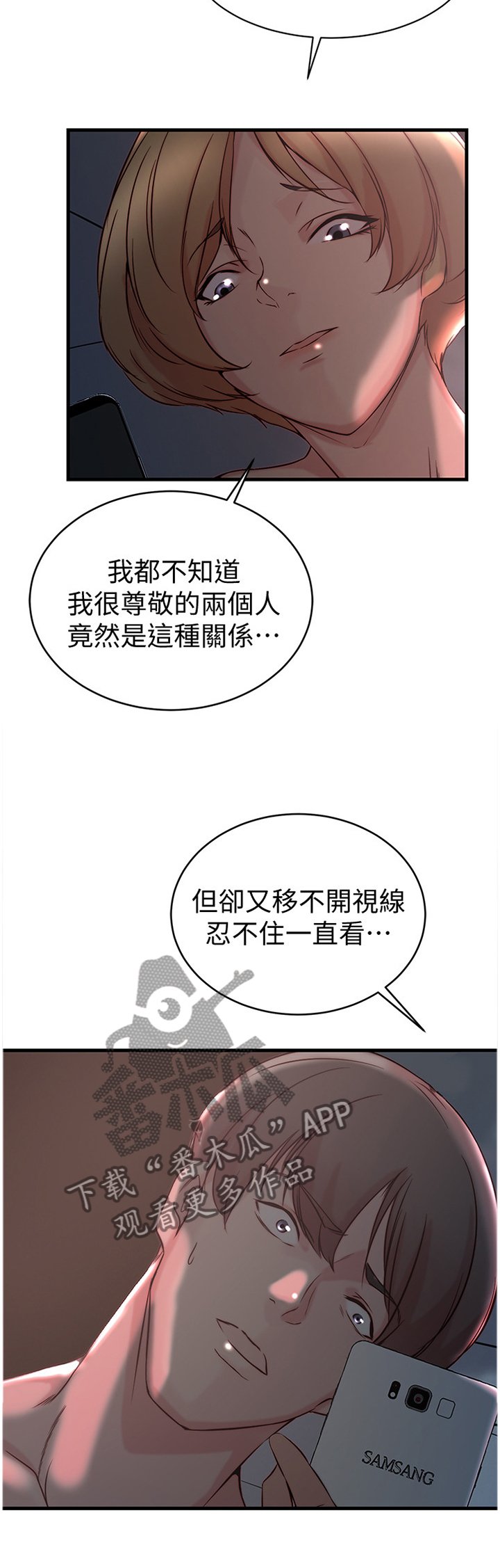 第46章：打招呼