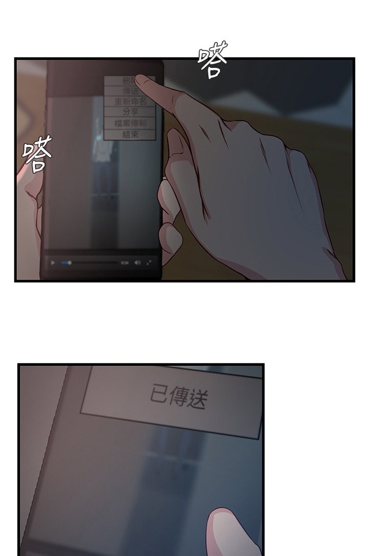 第47章：我自己看着办