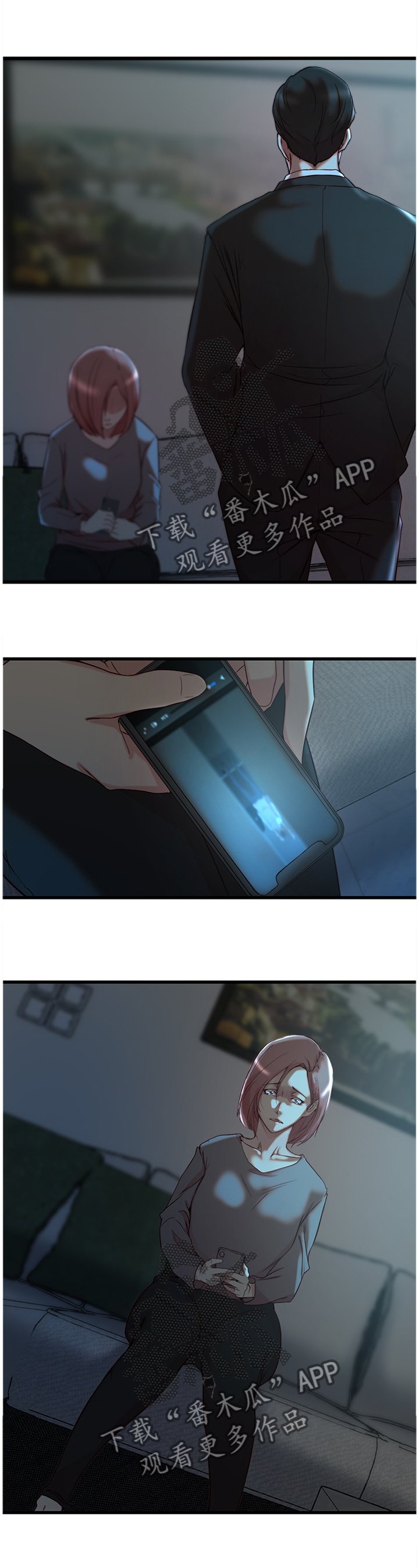 第49章：折磨
