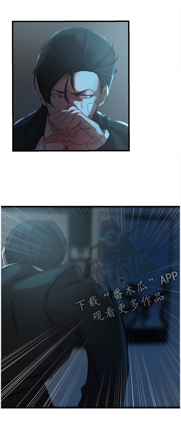 第49章：折磨