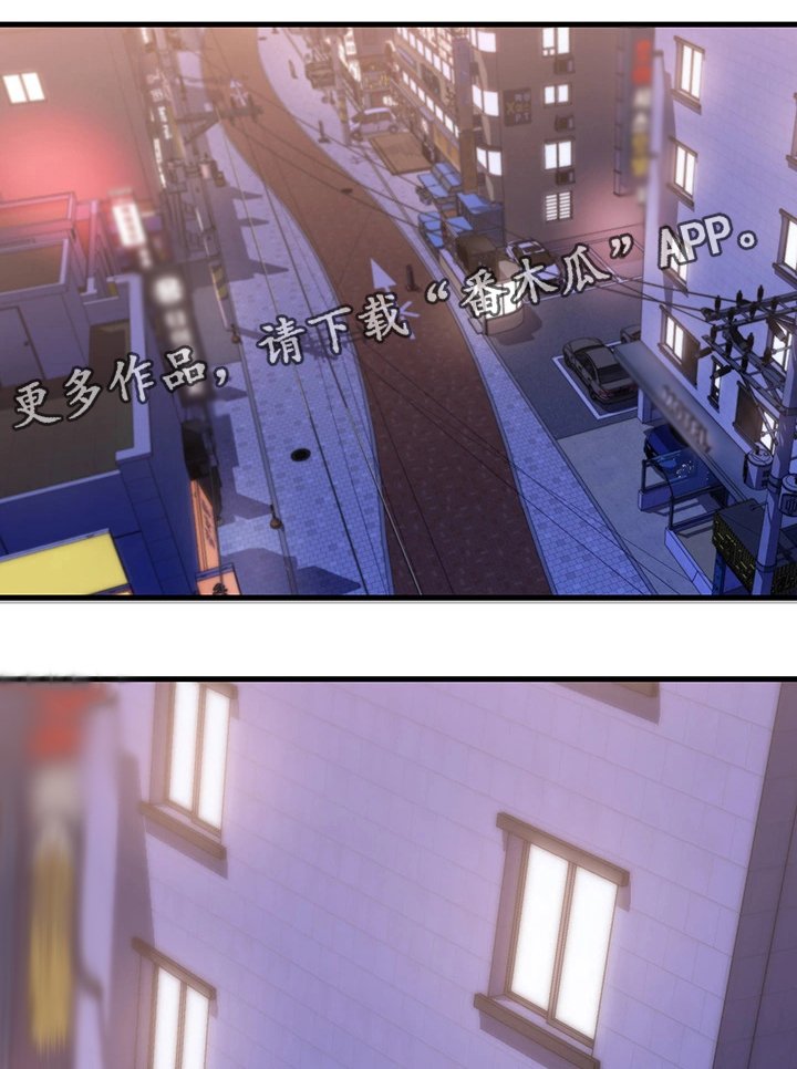 第5章：洽谈