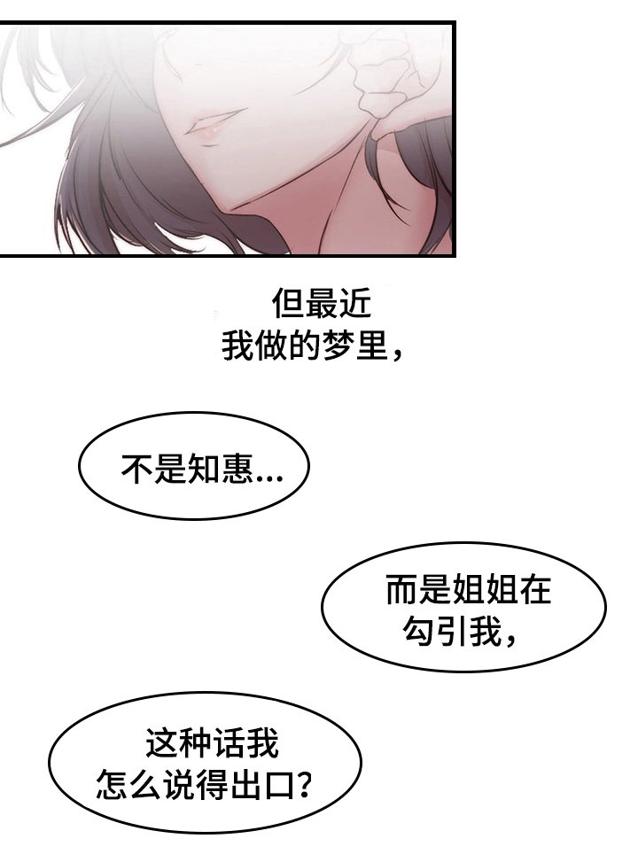 第5章：洽谈