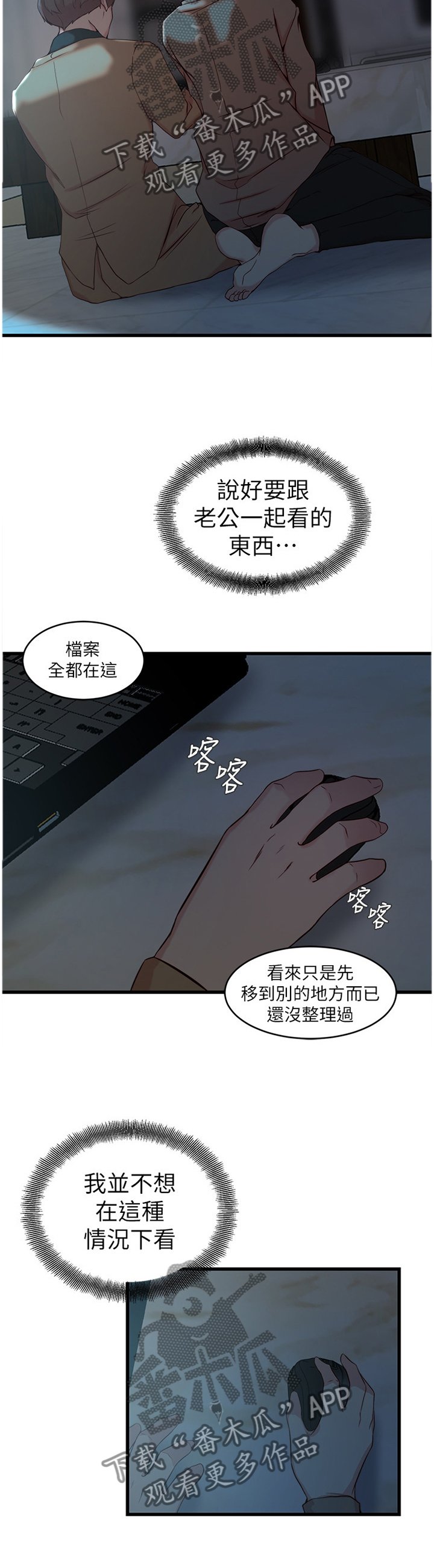 第51章：最后的镜头