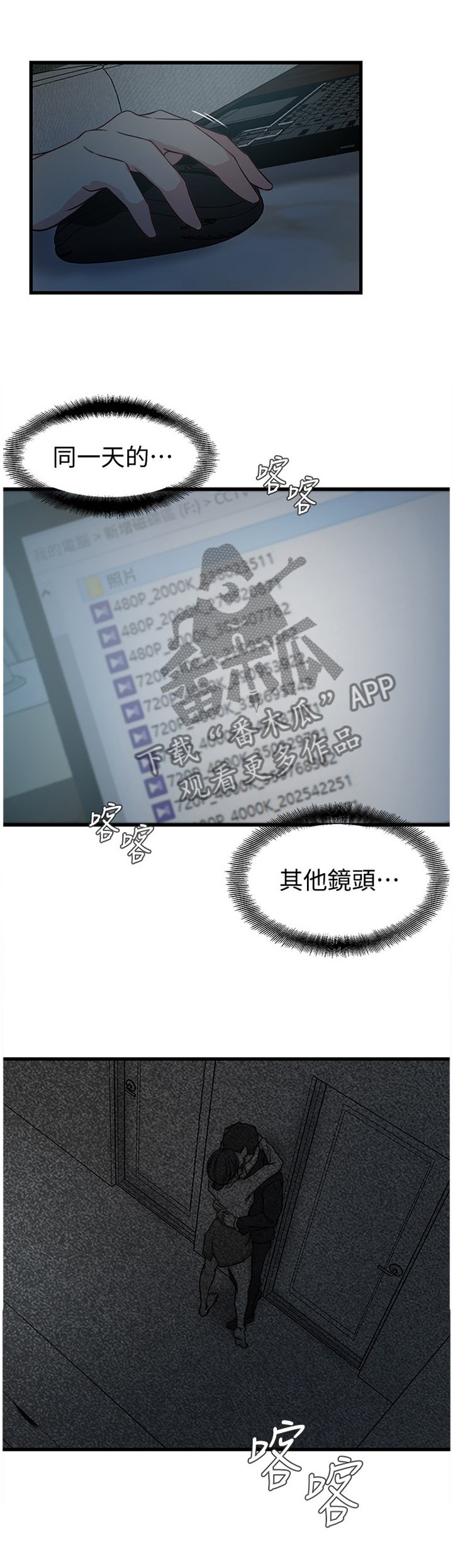 第51章：最后的镜头