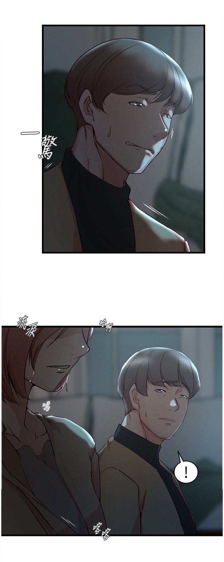 第51章：最后的镜头