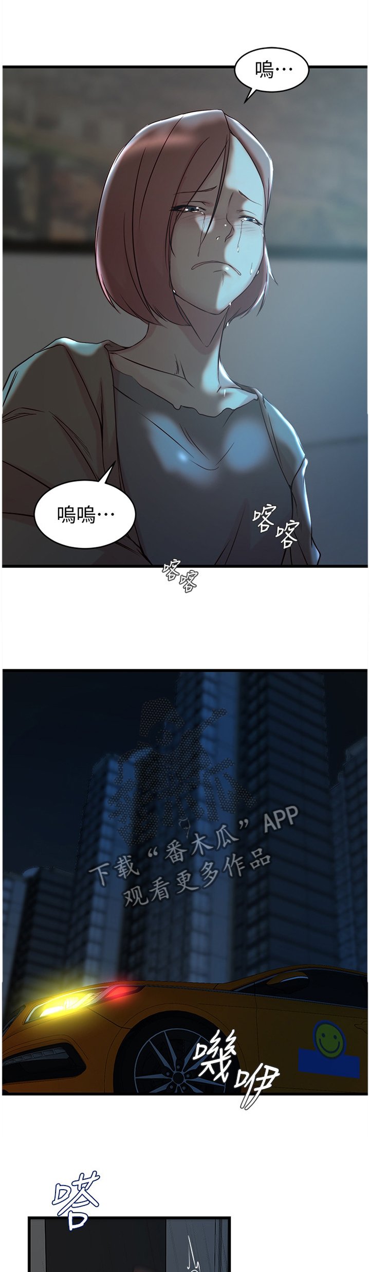 第51章：最后的镜头