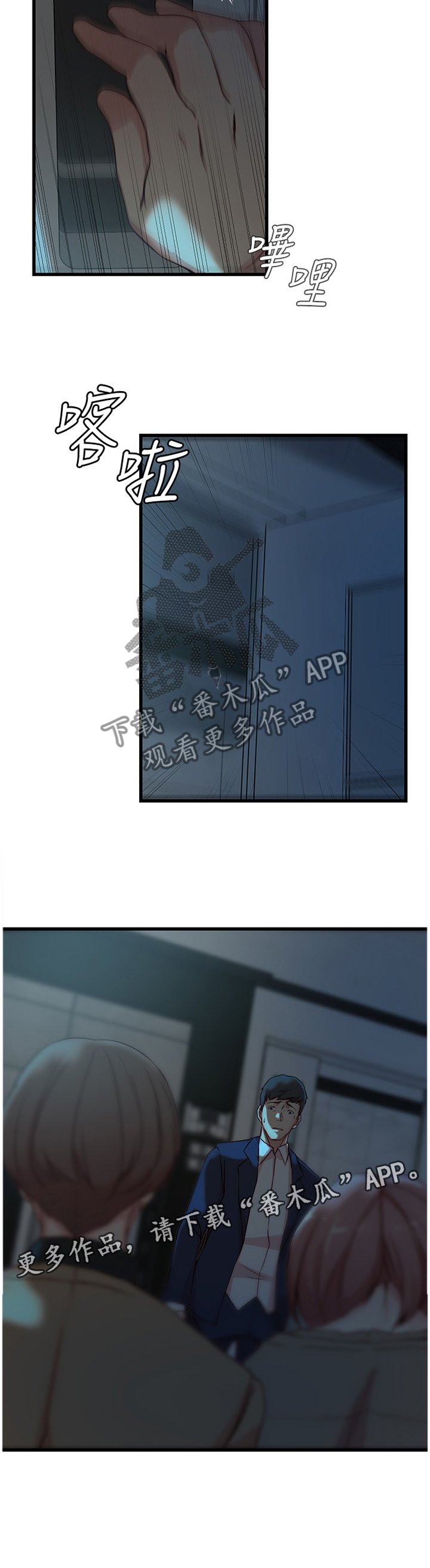 第51章：最后的镜头