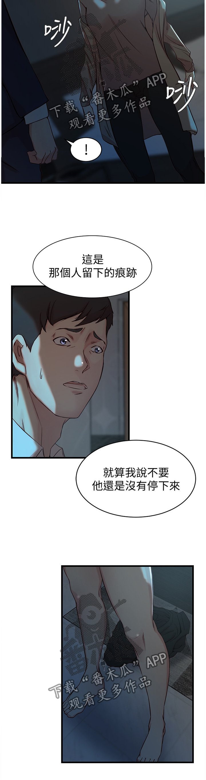 第52章：你爱过我吗?