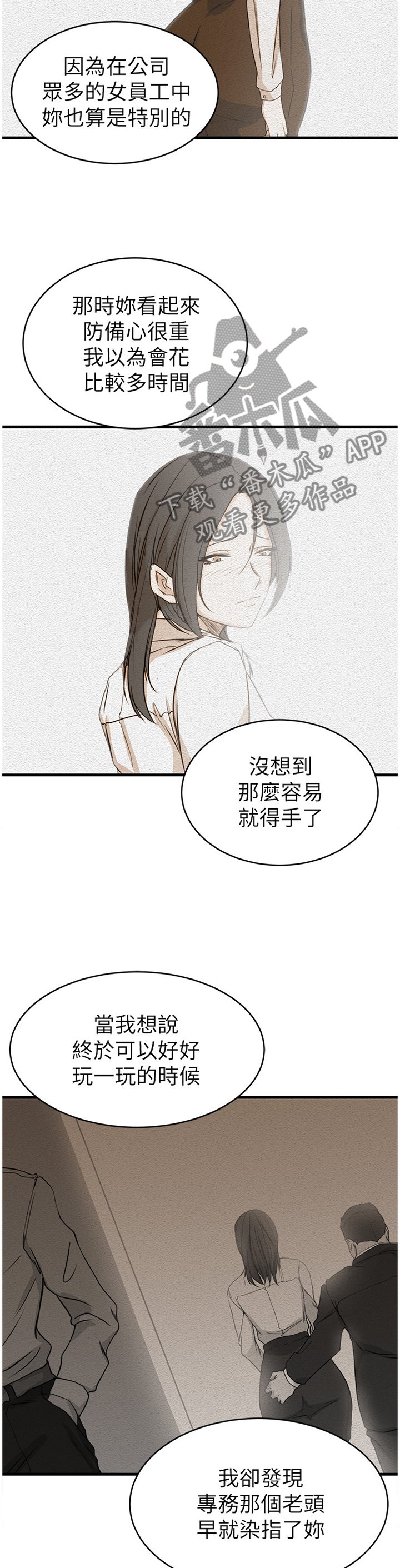 第57章：祝你好运
