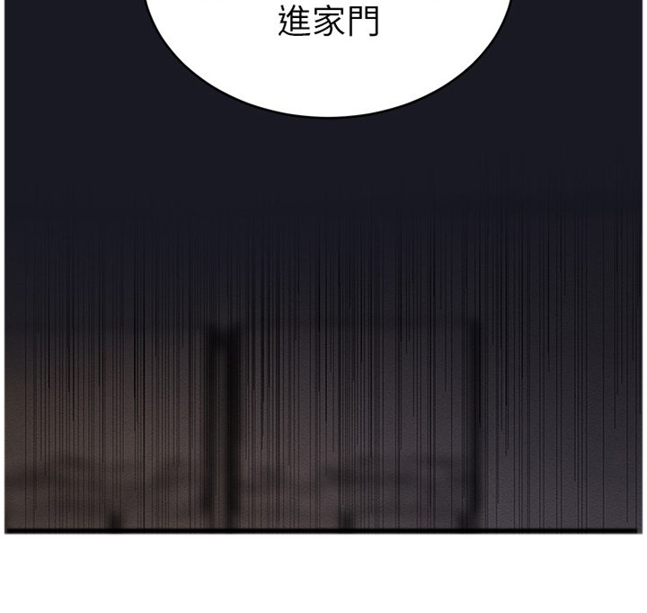 第57章：祝你好运