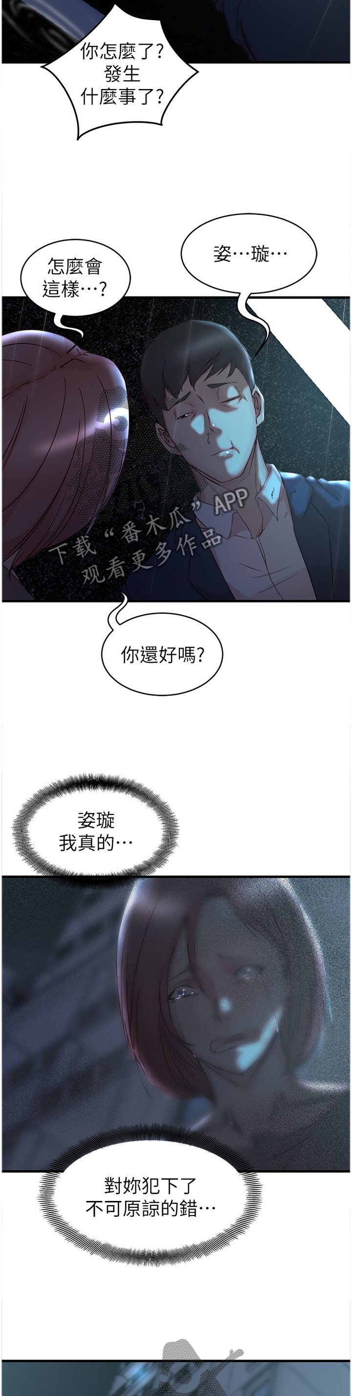 第57章：祝你好运