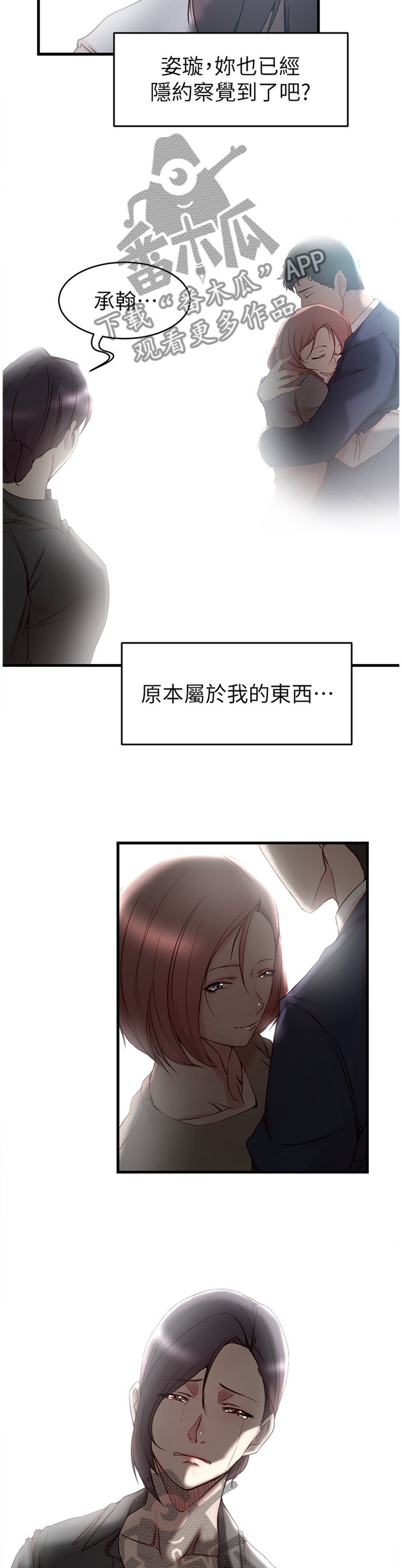 第58章：一切都结束了