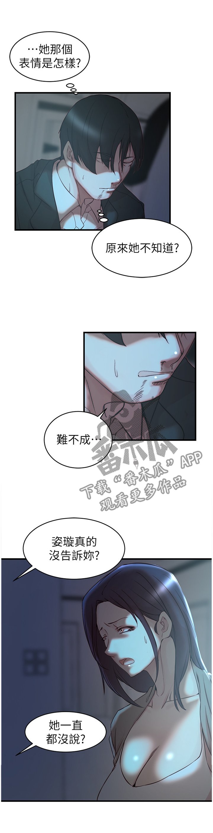 第58章：一切都结束了