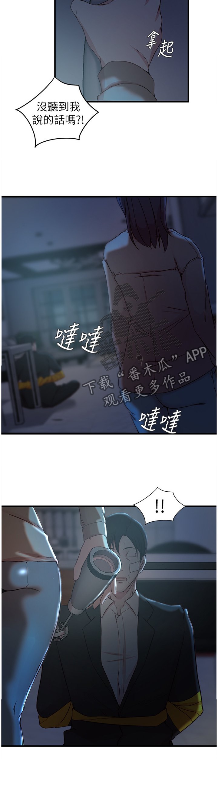 第58章：一切都结束了