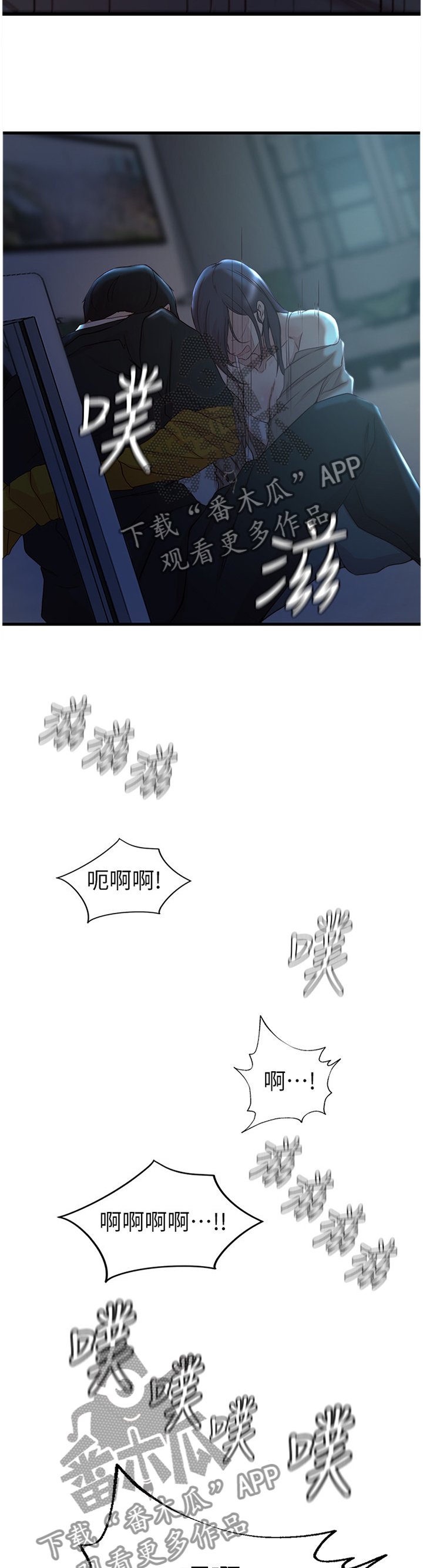 第59章：诀别