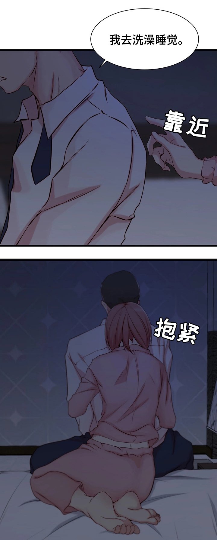 第6章：意想不到