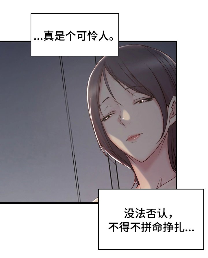 第6章：意想不到