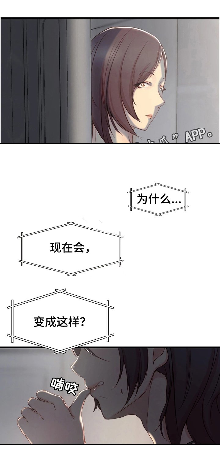 第6章：意想不到
