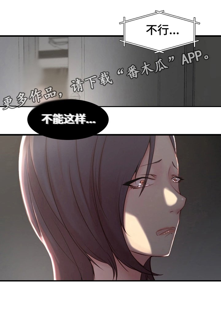 第6章：意想不到