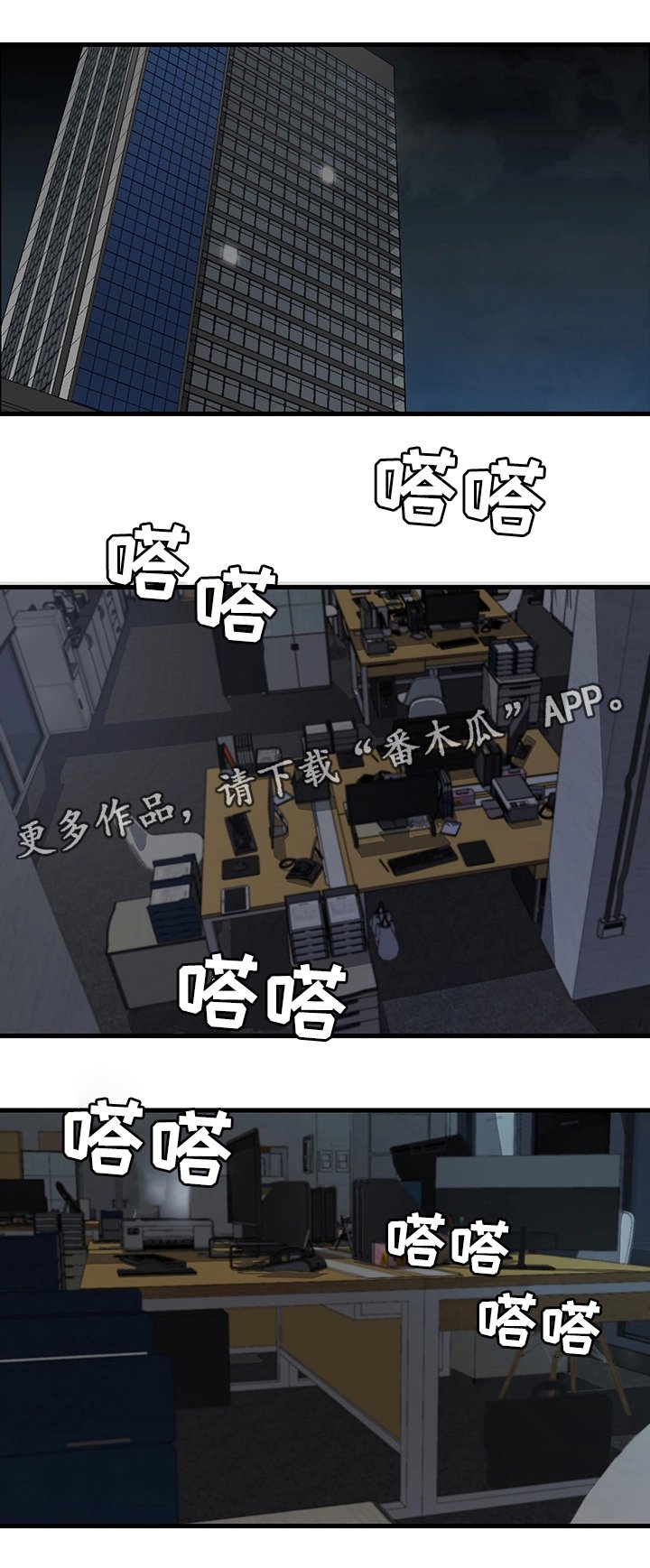 第7章：监控