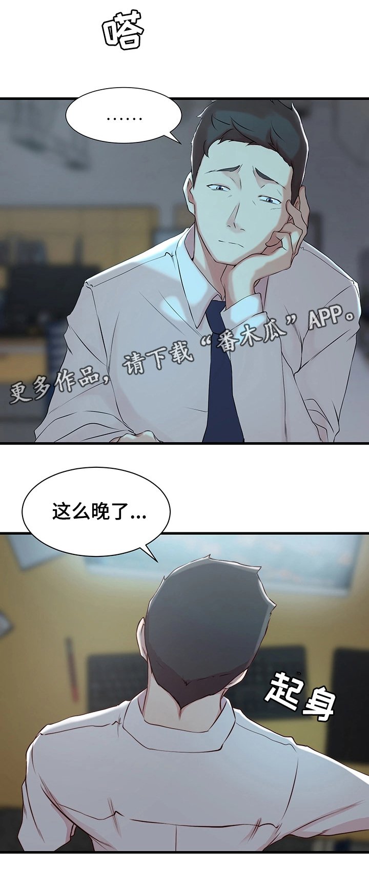 第7章：监控