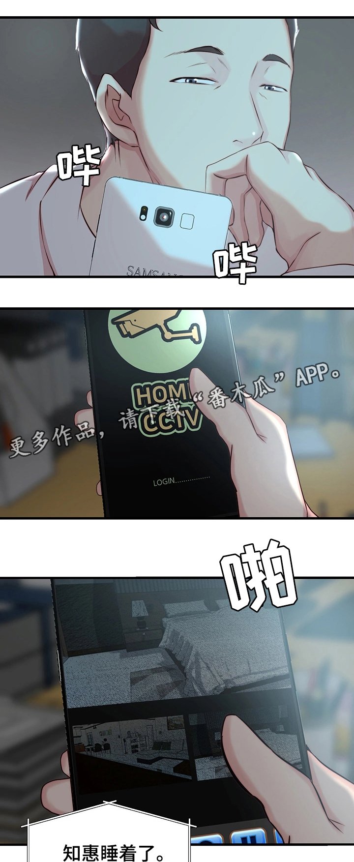 第7章：监控