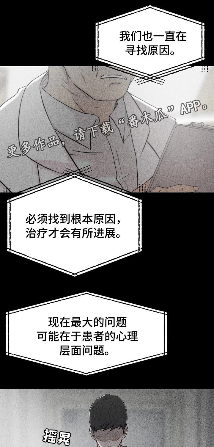 第7章：监控